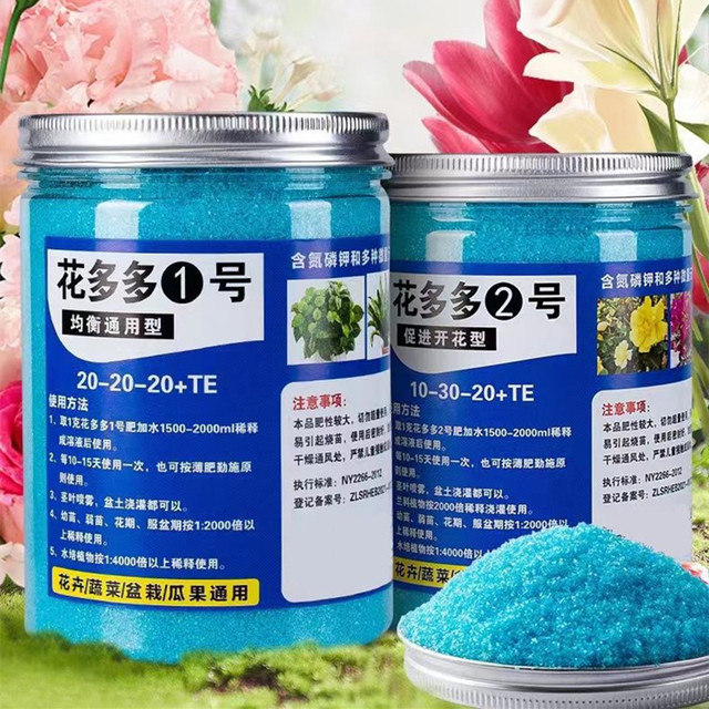 Engrais soluble dans l'eau de  - Elemental Bonsai Garden avis et prix