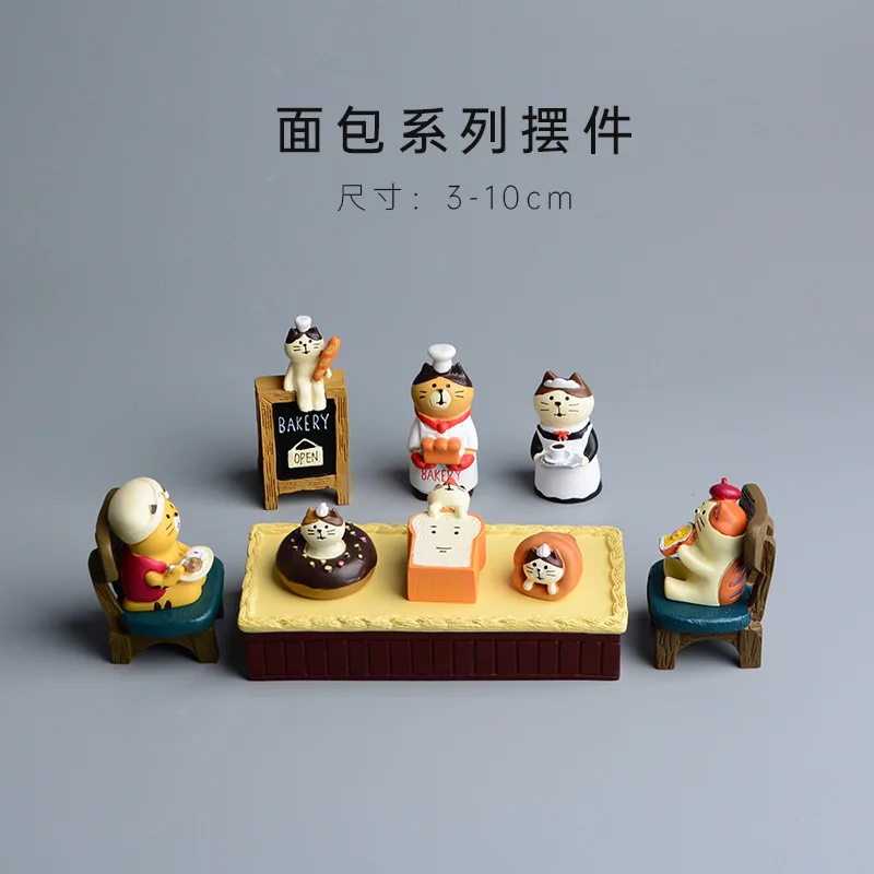 Zakka Style dessin animé chat  - Bonsai Garden In Japan avis et prix