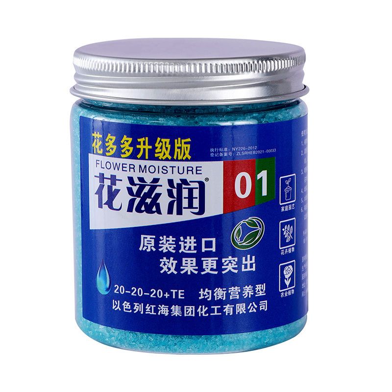 Navigateur soluble dans l'eau  - Elemental Bonsai Garden avis et prix